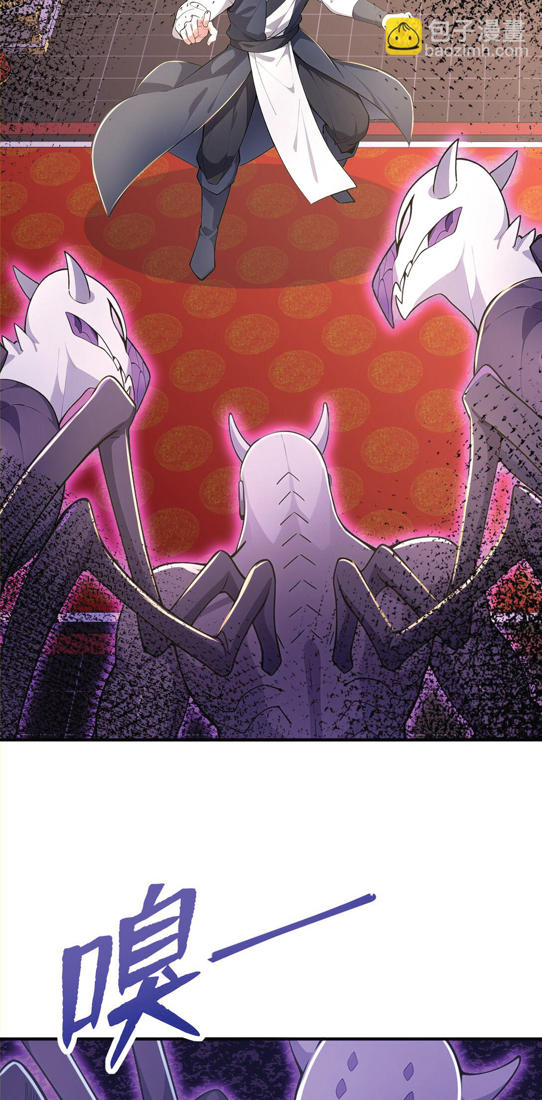 I Get Stronger Just by Lying down while My Apprentice Cultivates ตอนที่ 29 หน้า 28