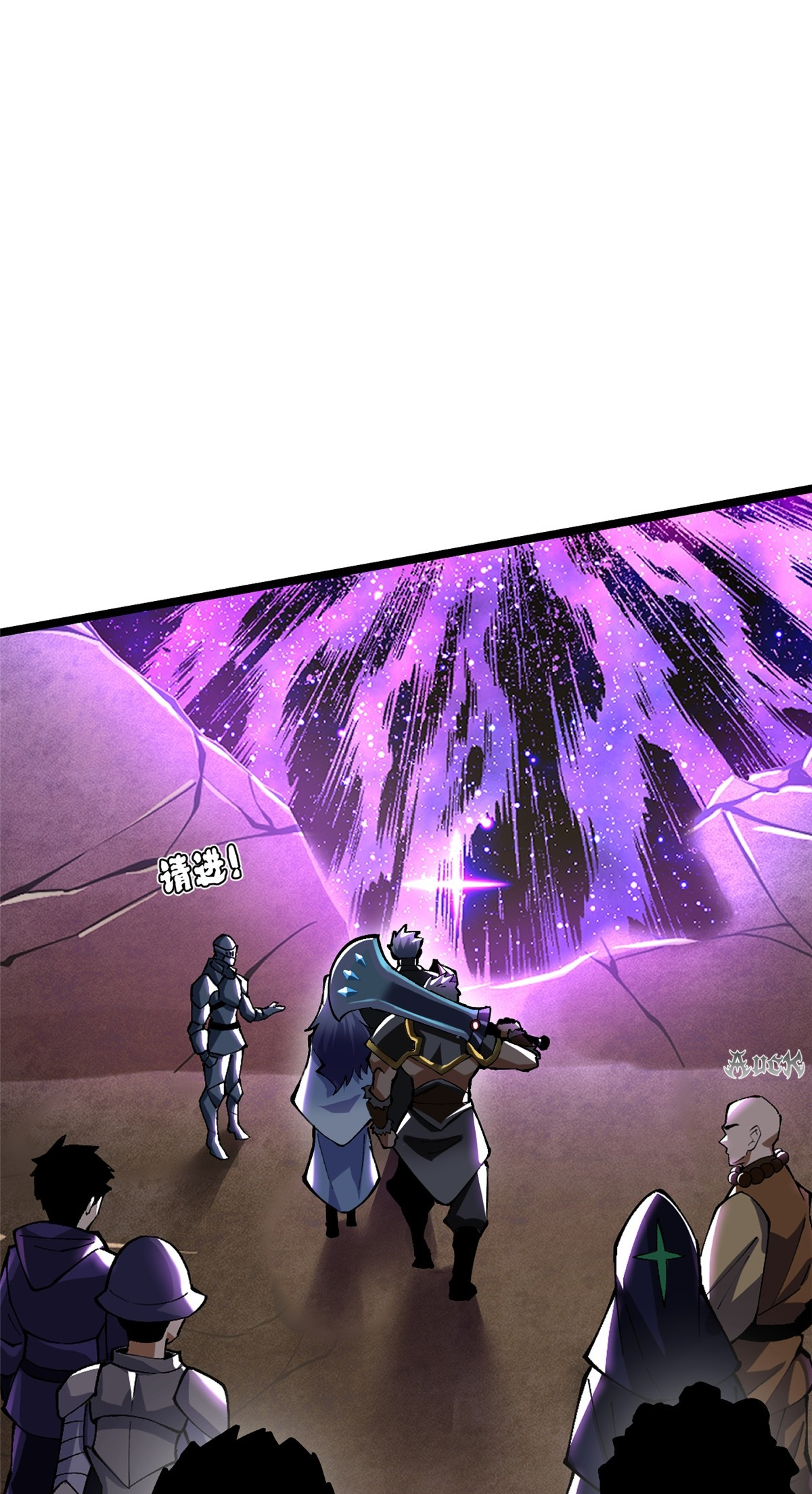 ไม่อยากเรียนทักษะ แห่งคำสาปเลย! ตอนที่ 24 หน้า 63