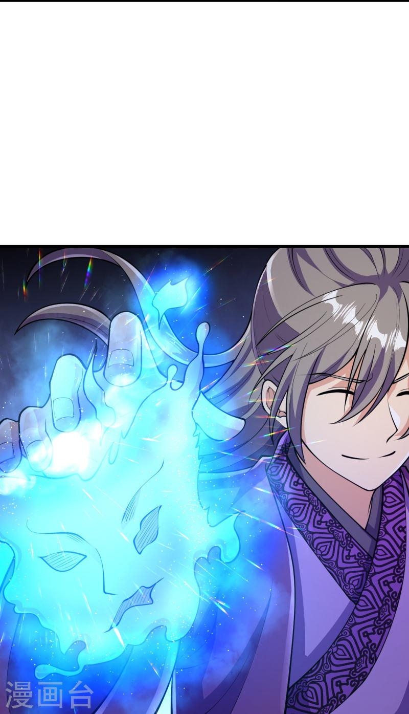 ผู้ขัดเกลาร่างกายที่แข็งแกร่งที่สุดในประวัติศาสตร์ ตอนที่ 62 หน้า 9