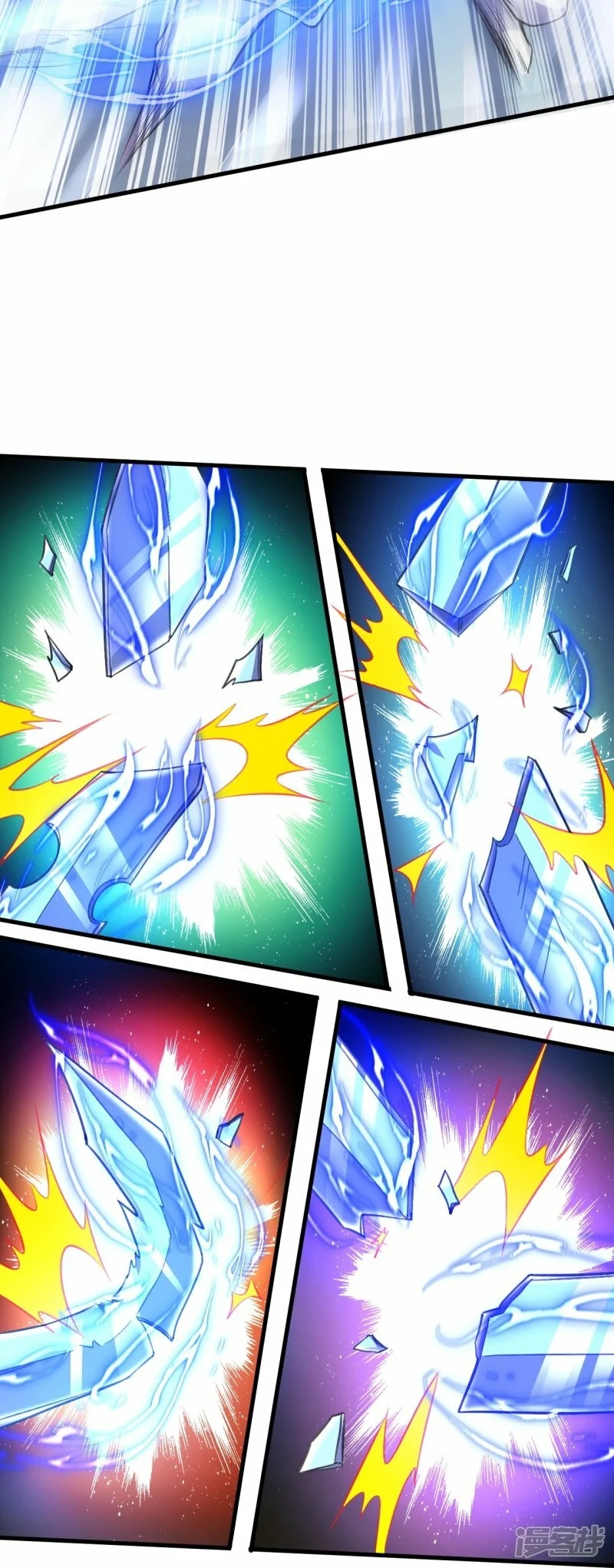 บรรพบุรุษผู้ขัดเกลากายา (ทันจีน) ตอนที่ 78 หน้า 31