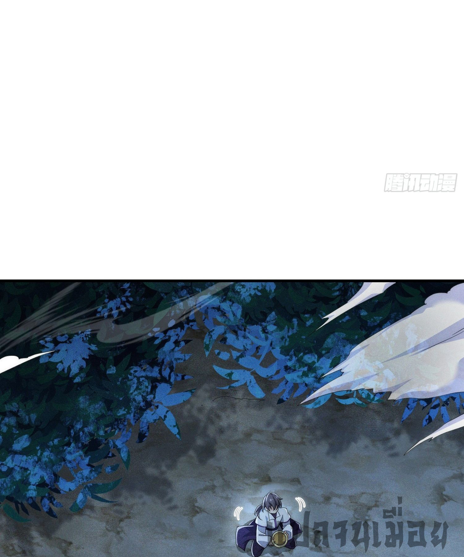 หลอมปราณ 3000 ขั้น : รับจักรพรรดินีเป็นศิษย์ ตอนที่ 6 หน้า 27