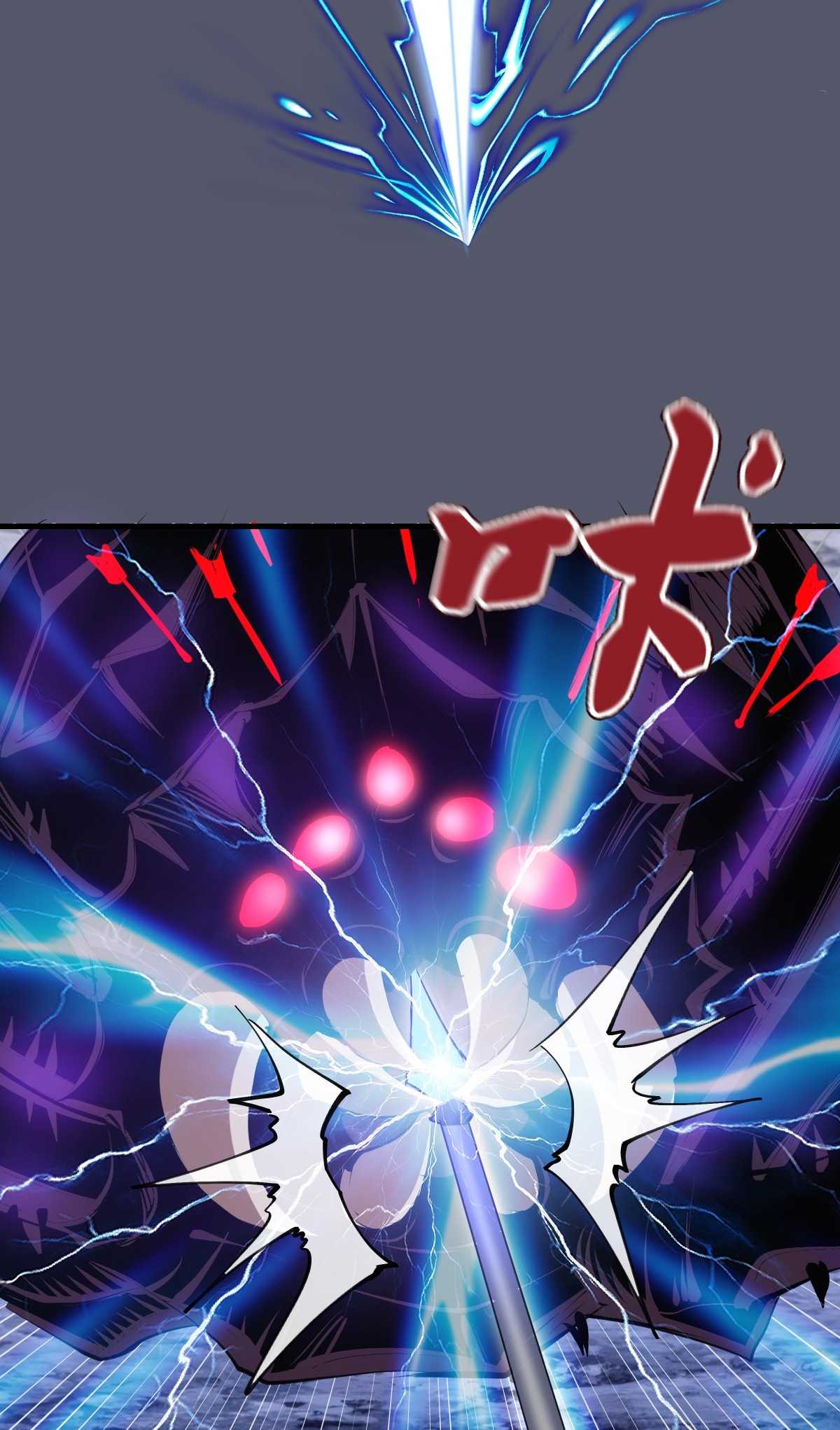 ราชาแห่งแวมไพร์ กับความฮาเร็ม ตอนที่ 35 หน้า 33