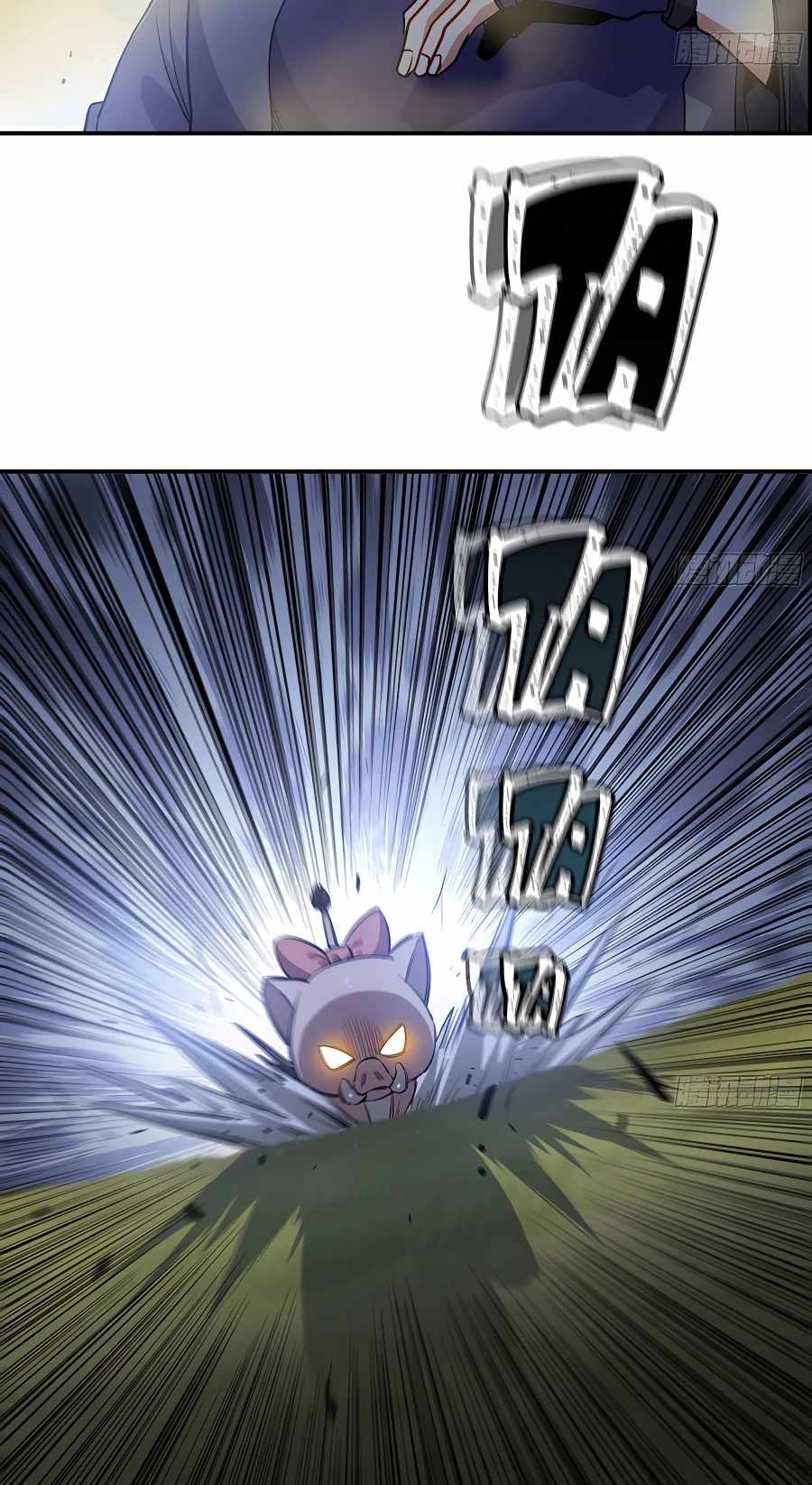 Mushroom Hero ตอนที่ 20 หน้า 39