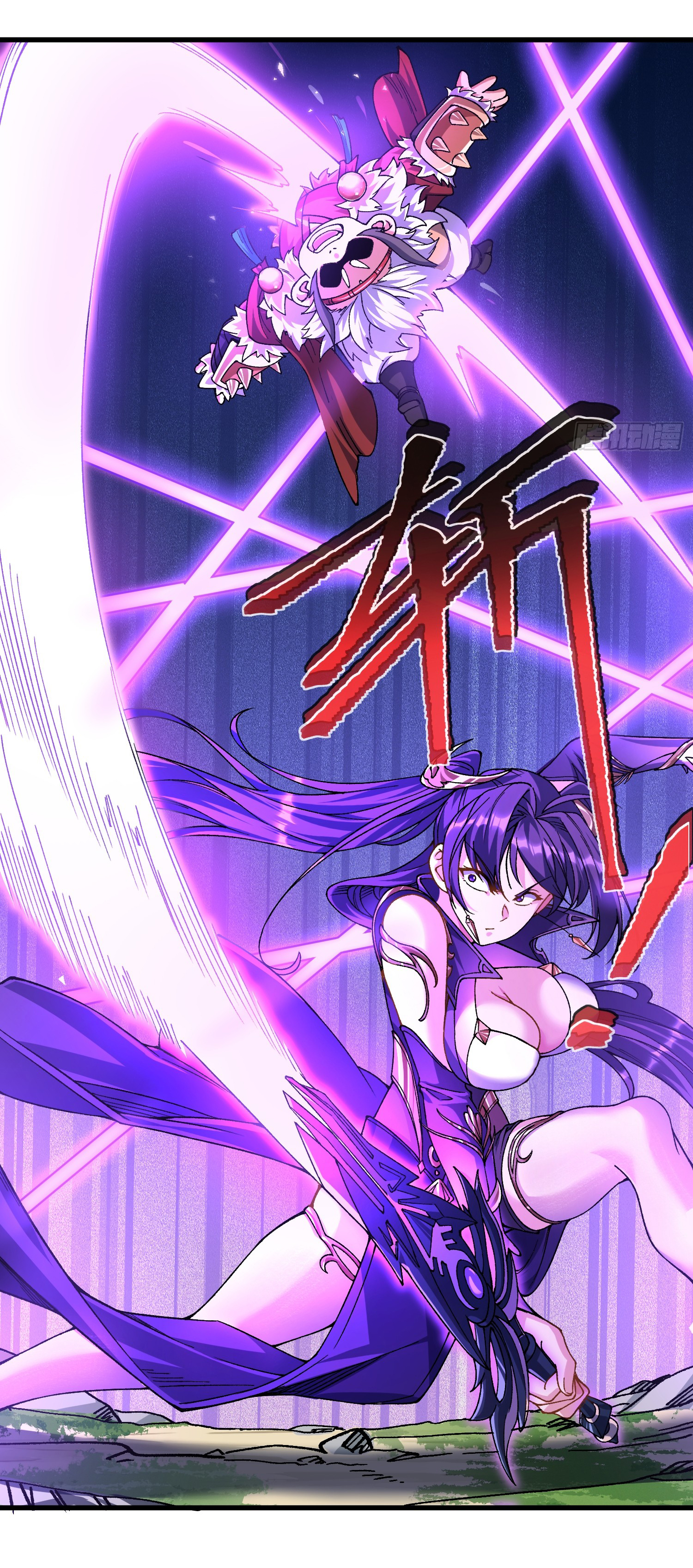 ข้ามันอ่อนแอต้องอาศัยลูกศิษย์เพื่อเอาตัวรอด ตอนที่ 8 หน้า 4