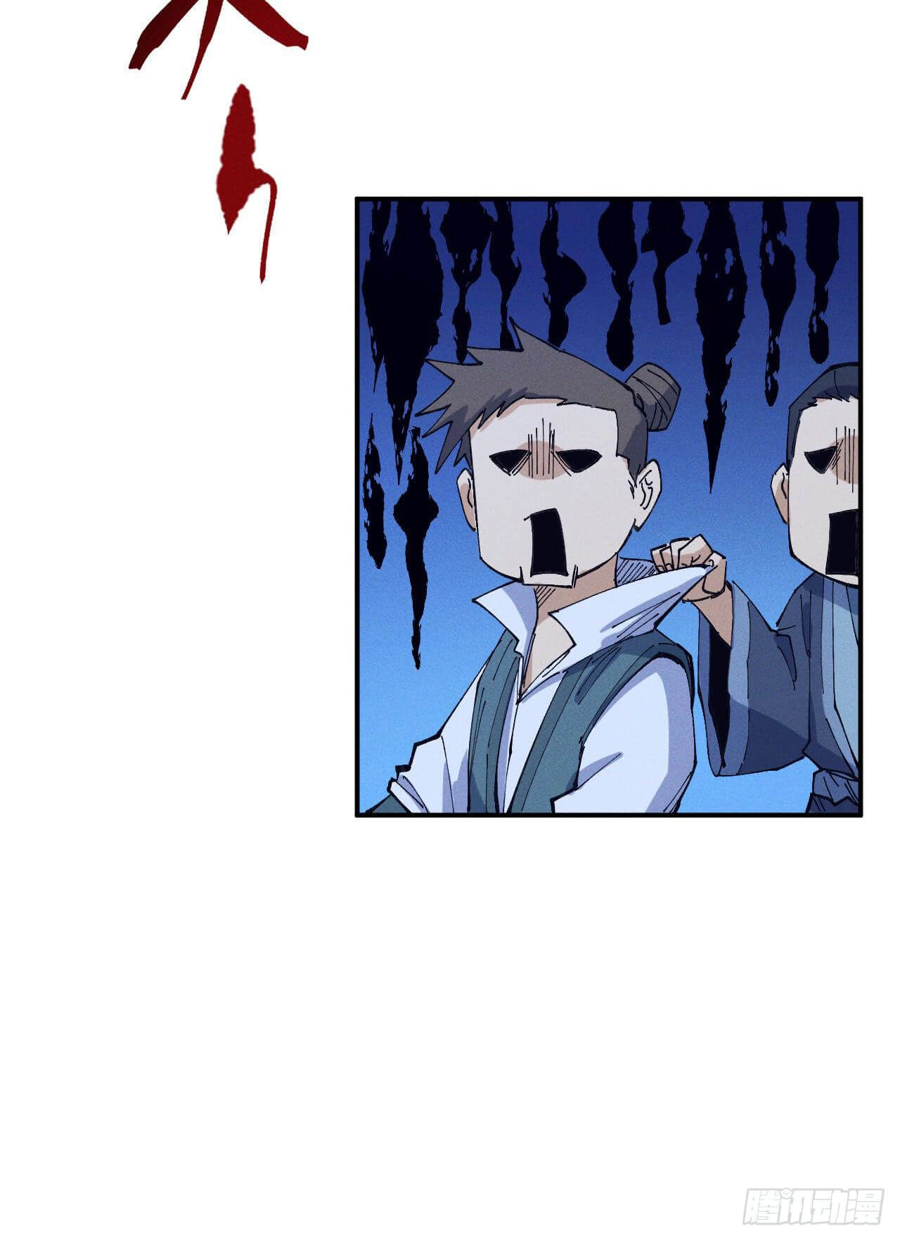 ตูข้านี่แหละเทพ (ทันจีน) ตอนที่ 29 หน้า 18