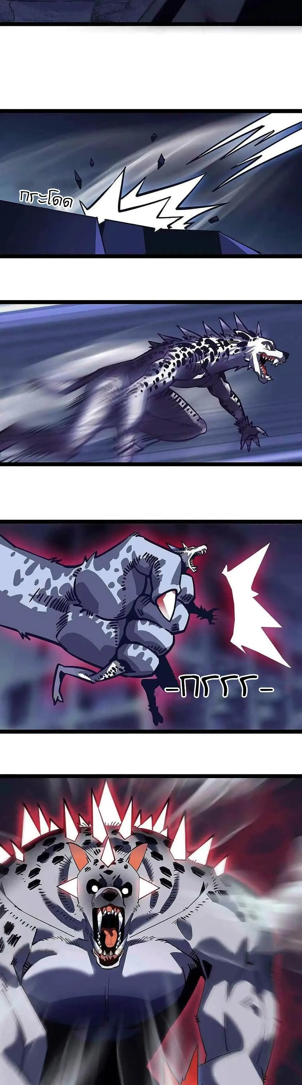 [จบ] เริ่มต้นใหม่ด้วยการเล่นเกมอย่างจริงจัง - It All Starts With Playing Game Seriously ตอนที่ 27 หน้า 11