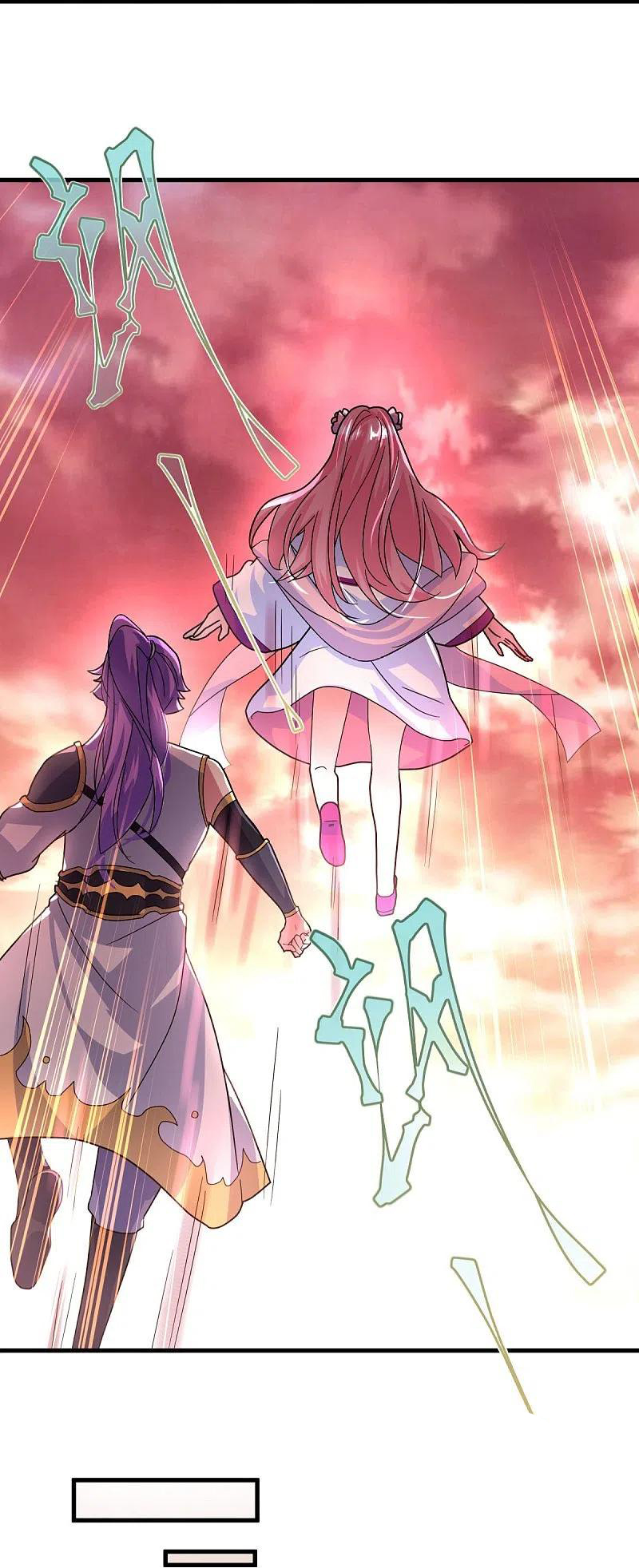 peerless battle spirit ตอนที่ 433 หน้า 12