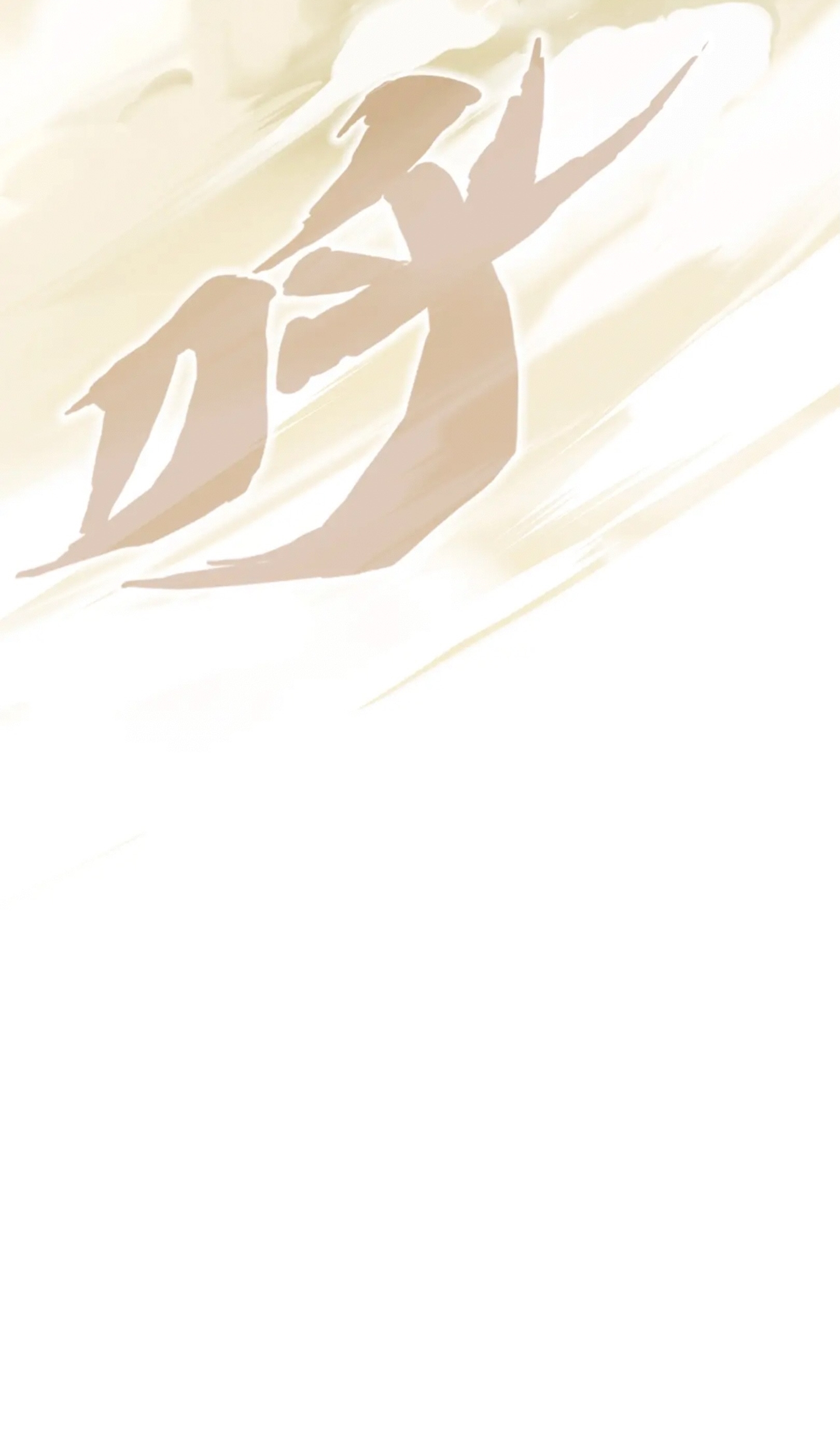 มหาเทพนิรันดร์กาล ตอนที่ 253 หน้า 54