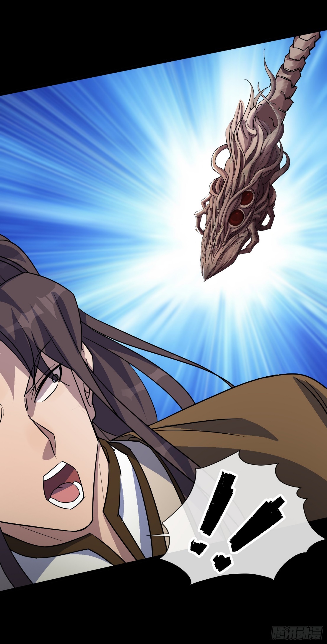 [จบ] ระบบบ้าคลั่ง ตอนที่ 1 หน้า 26