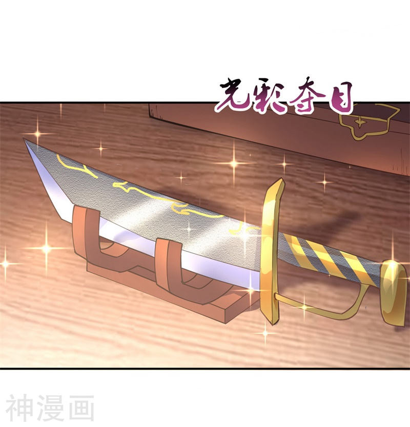 peerless battle spirit ตอนที่ 99 หน้า 8