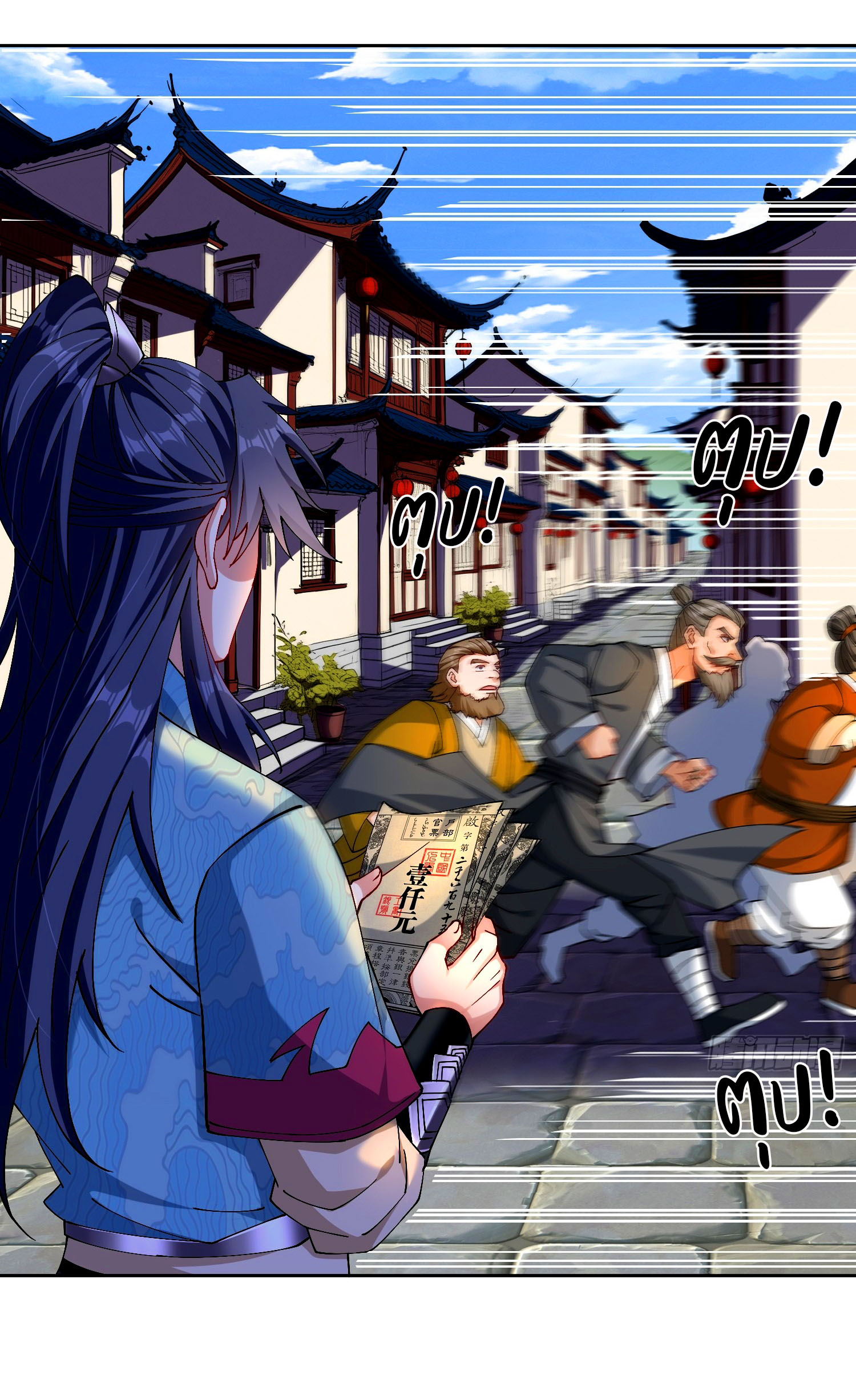 ข้ามีหมื่นวิธีที่จะกำจัดเหล่าผู้เล่น (10,000 Ways to Kill the Players) ตอนที่ 2 หน้า 18