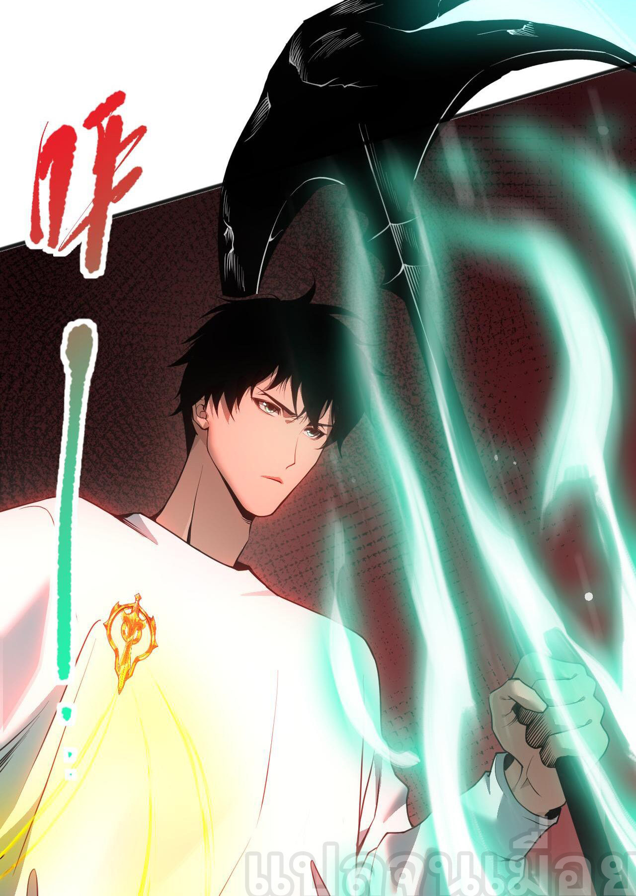 เนโครแมนเซอร์! ฉันคือภัยพิบัติล้างโลก! ตอนที่ 38 หน้า 28