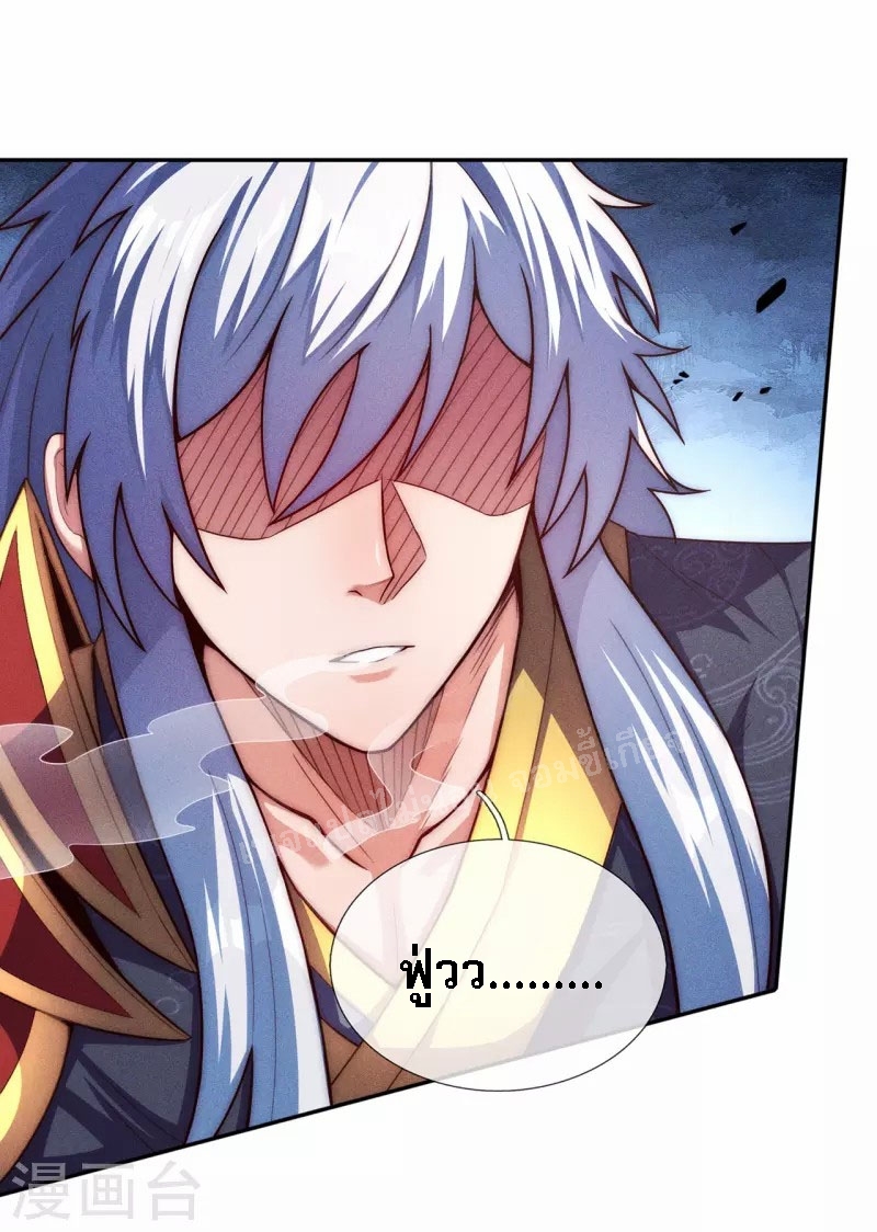 การกลับมาของเทพอสูร ตอนที่ 37 หน้า 27