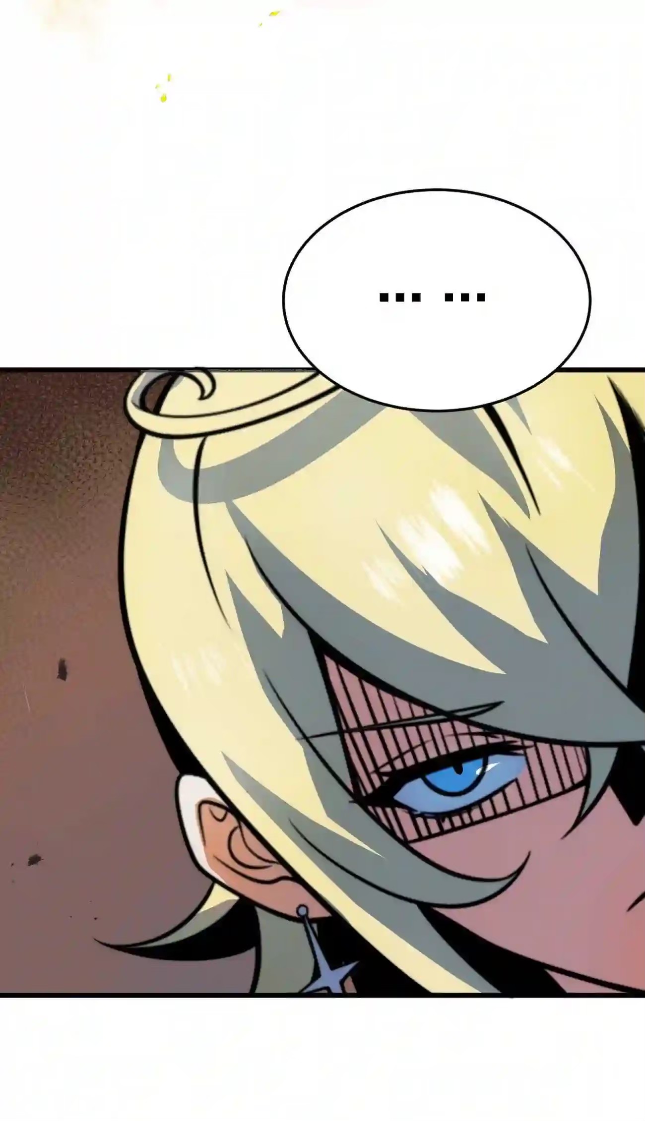 ระบบโกงราชาปีศาจ ตอนที่ 8 หน้า 15