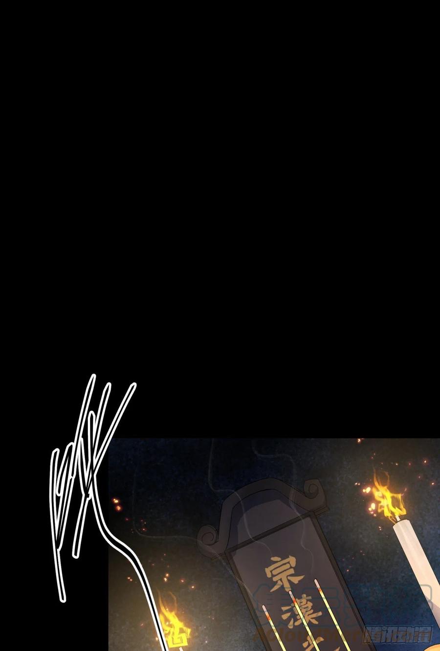 มหาปราชญ์ผู้ยิ่งใหญ่ ตอนที่ 50 หน้า 21