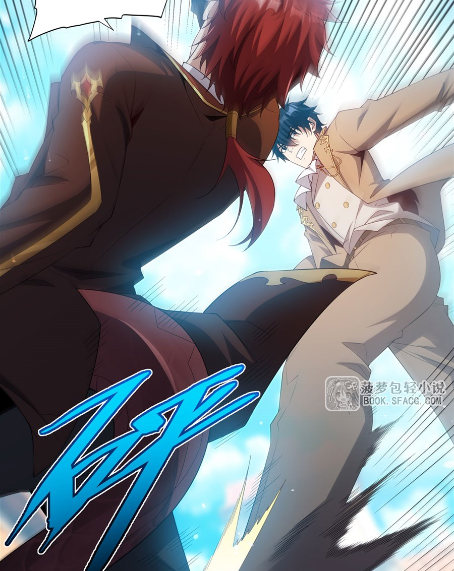 Shut Up, Evil Dragon! I don't want to raise a child with you anymore ตอนที่ 36 หน้า 38