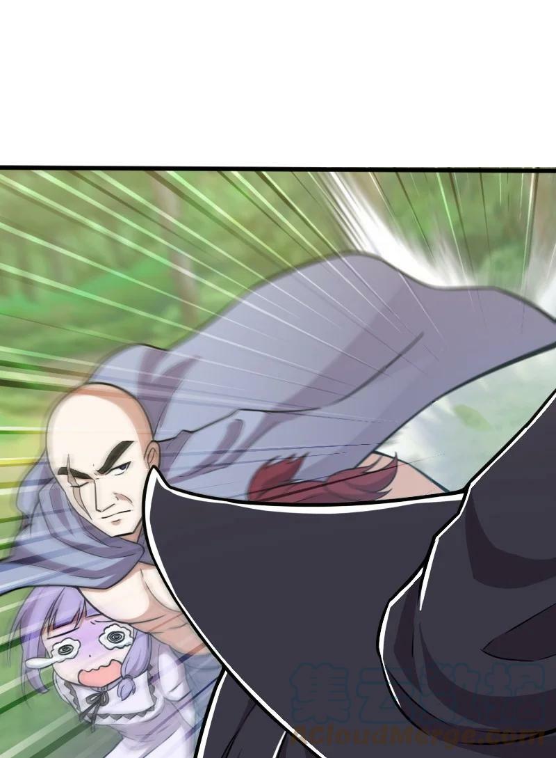 ชีวิตอันสันโดษของจักพรรดิ์หลินเกอ ตอนที่ 222 หน้า 16