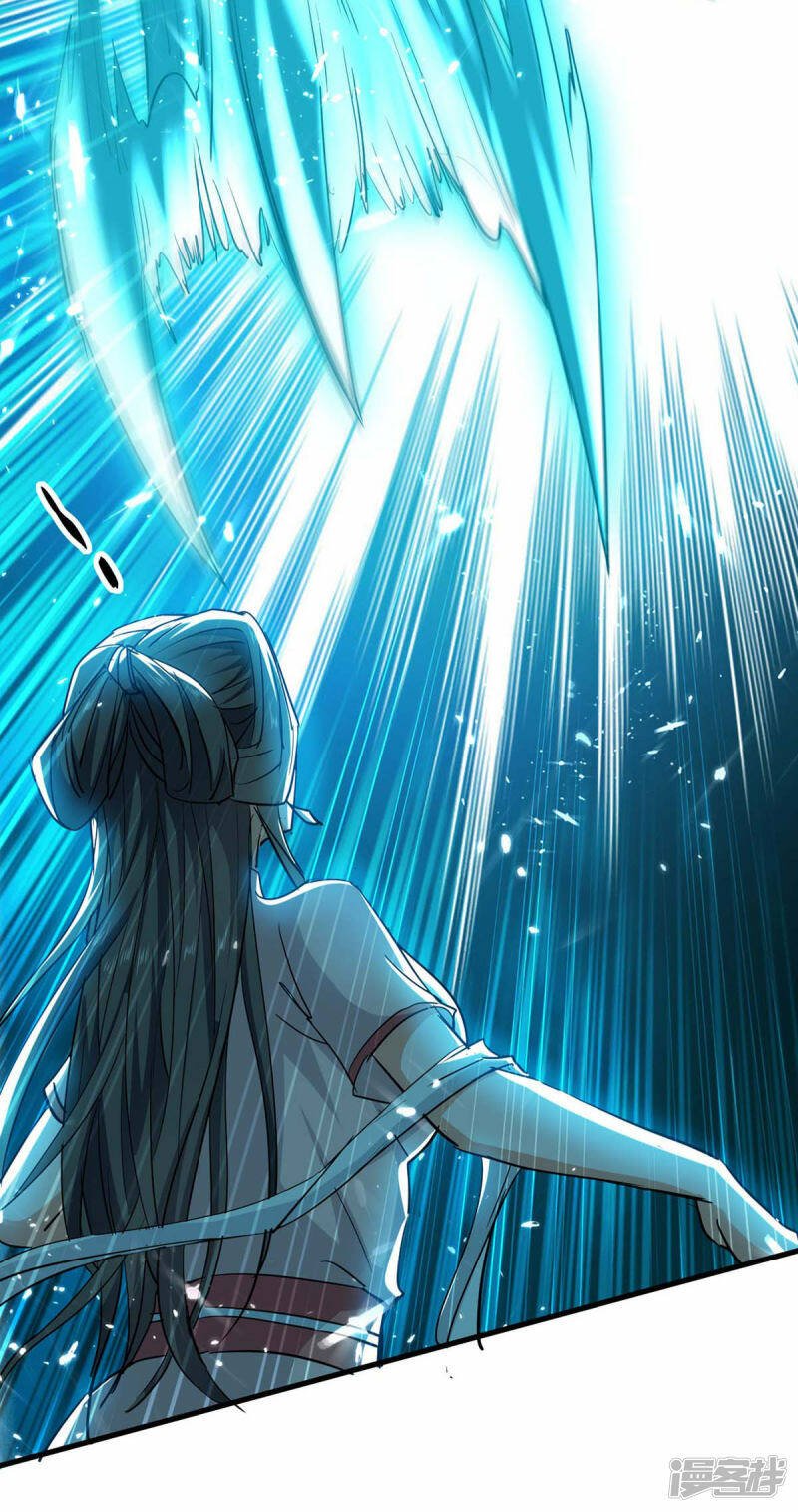 การกลับมาของจักพรรดิ์ ตอนที่ 257 หน้า 14