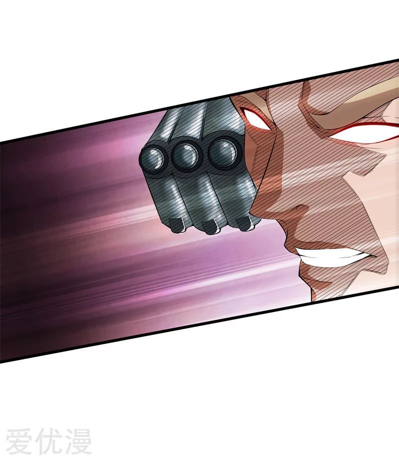 Metropolitan Reverence ตอนที่ 11 หน้า 13