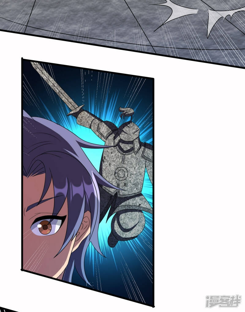 super genius doctor ตอนที่ 17 หน้า 29