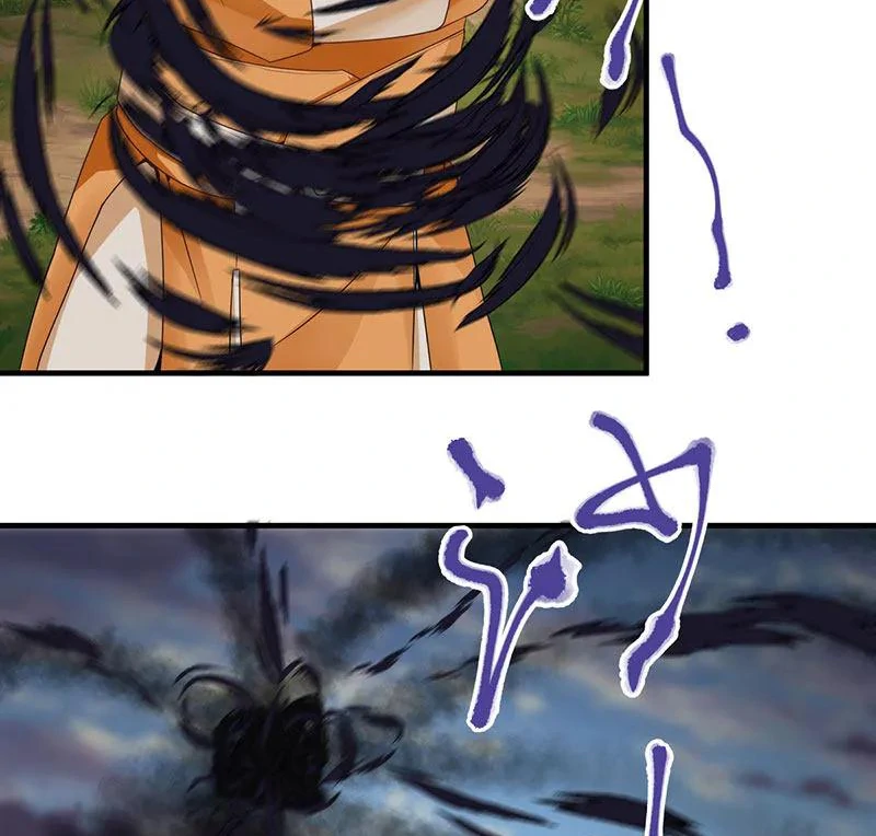 Chaos Alchemist (วิบัติการณ์เทพเซียนโอสถ) ตอนที่ 90 หน้า 27