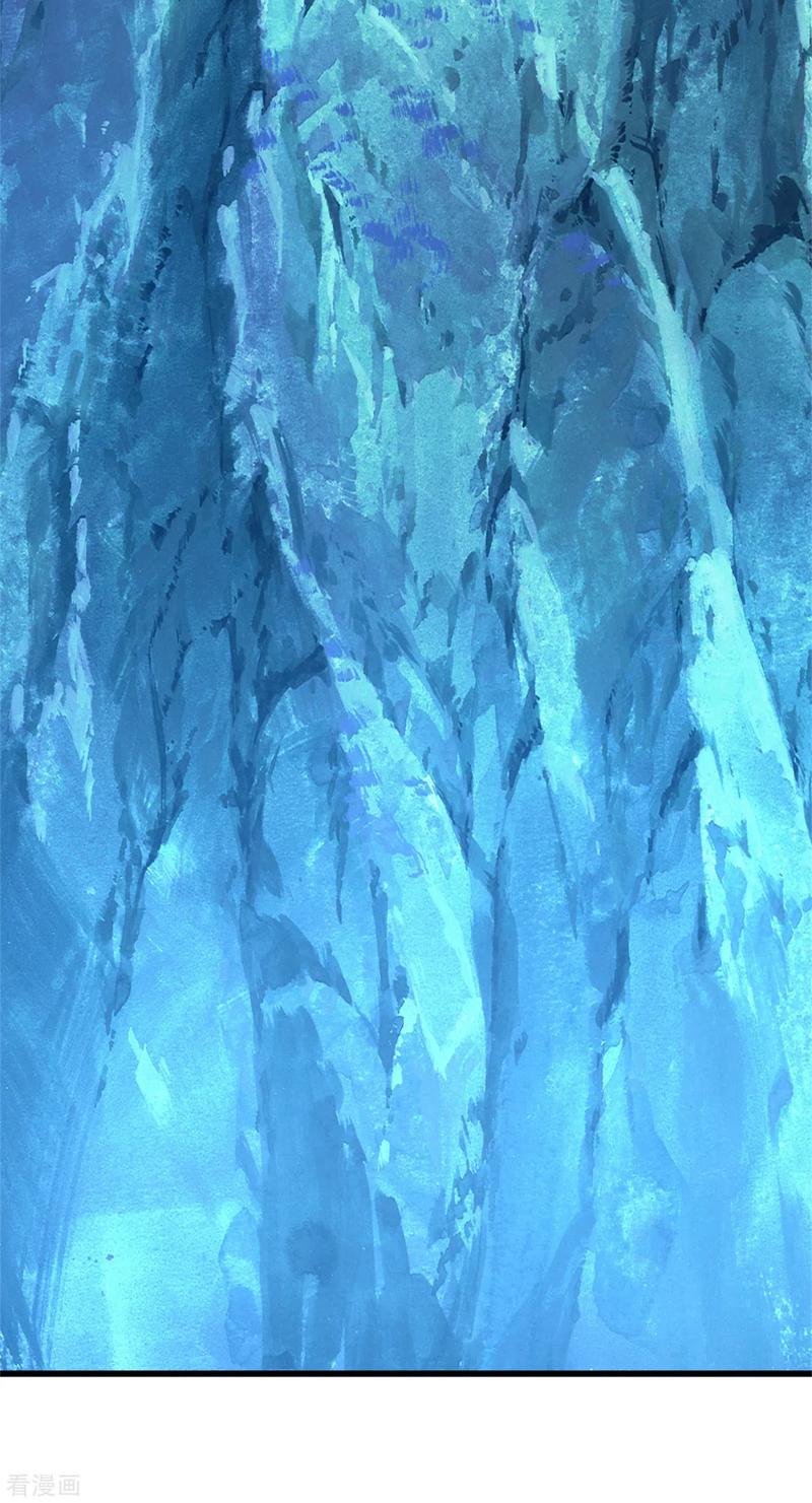 เทพอสูรสยบฟ้า ตอนที่ 107 หน้า 8