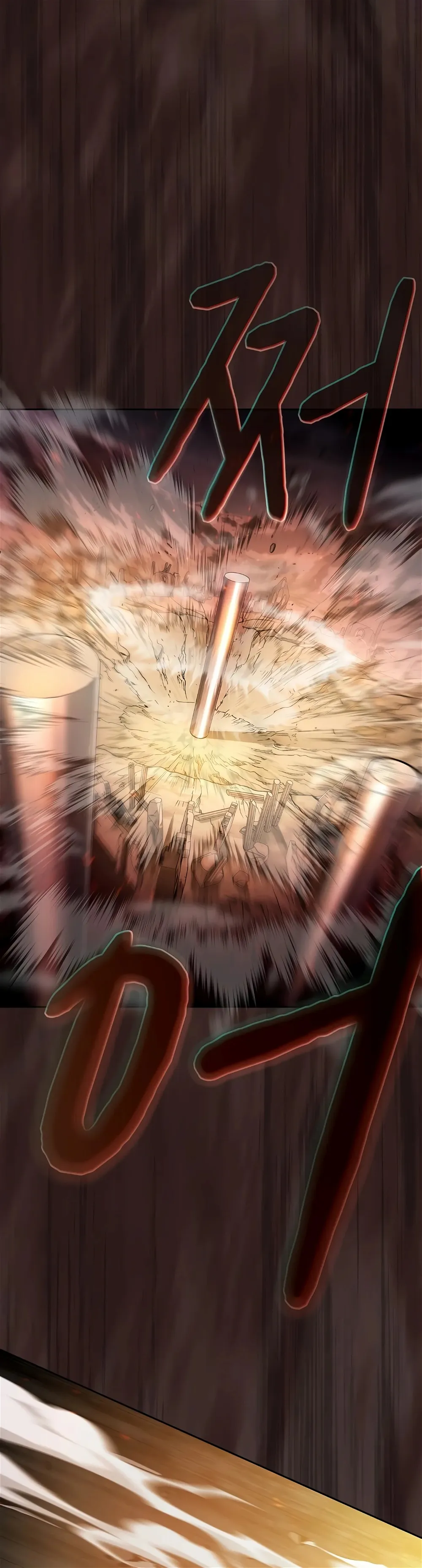 The Nebula's Civilization ตอนที่ 1 หน้า 57