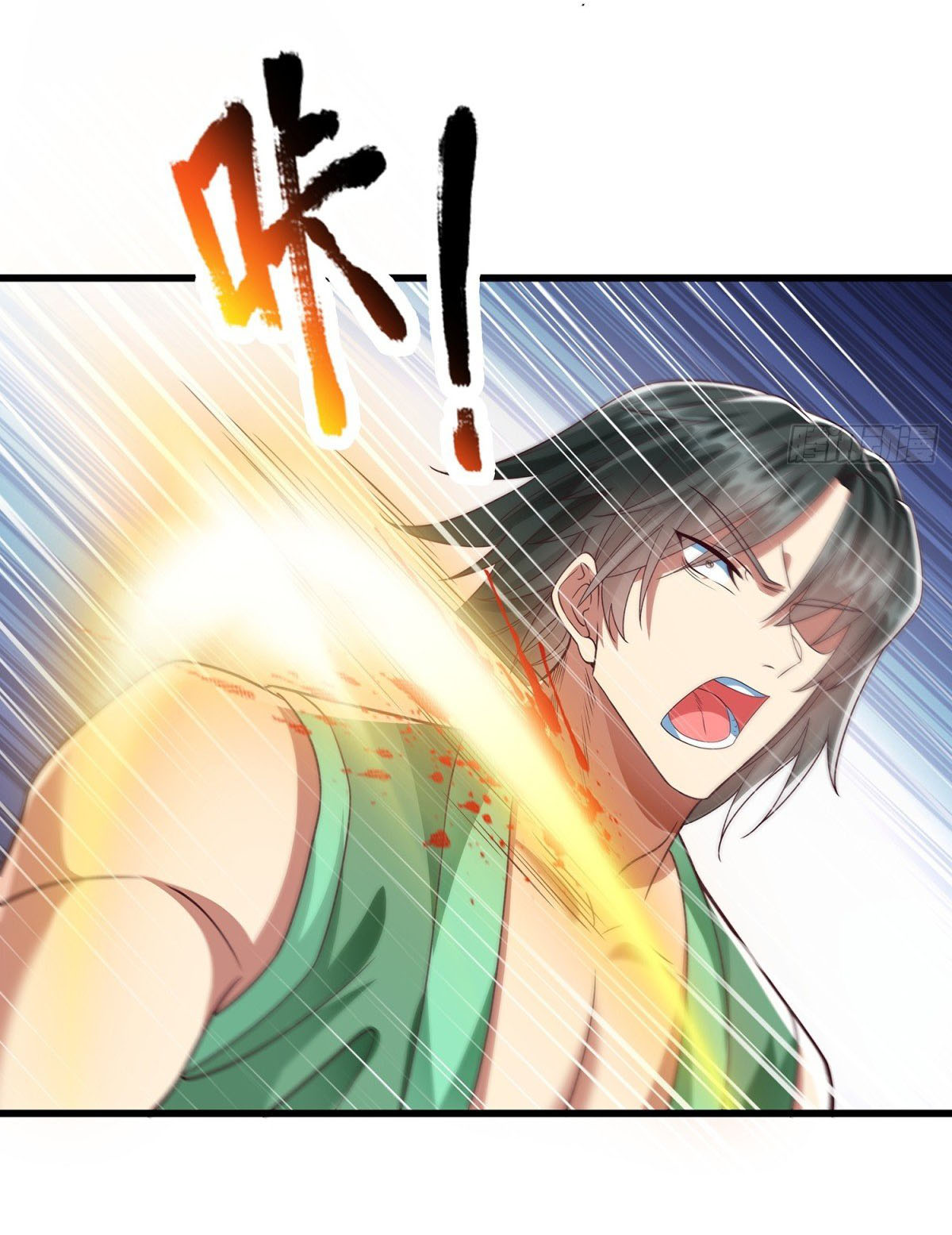 ฉันนี่แหละบรรพบุรุษโลกปีศาจ ( Reincarnation of the Demon Ancestor ) ตอนที่ 15 หน้า 15