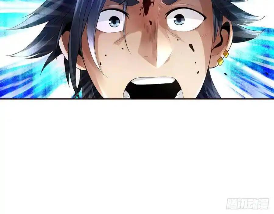 The Strongest Death System ตอนที่ 2 หน้า 62