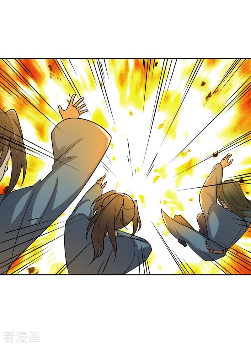 One Sword Reigns Supreme ตอนที่ 73 หน้า 7