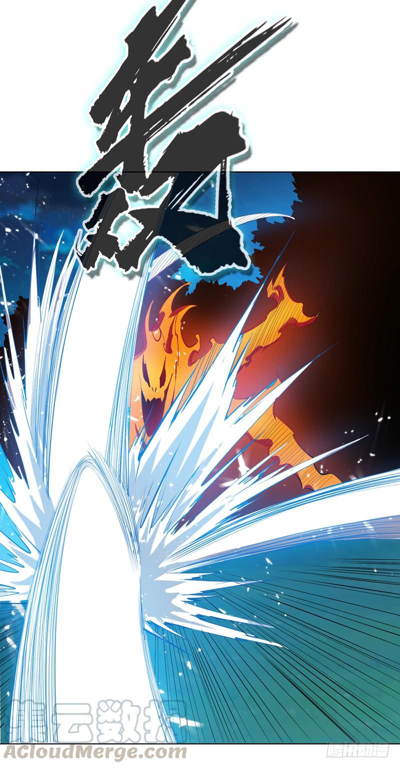 Wu ni ตอนที่ 21 หน้า 9