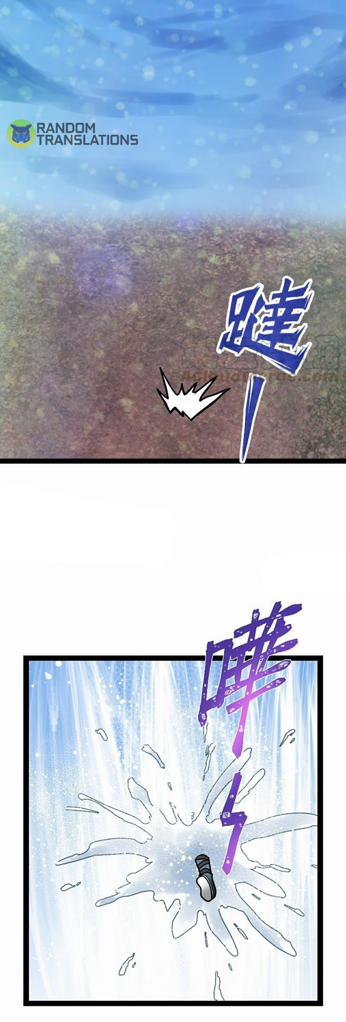 Peerless sword god เทพกระบี่ไรเทียมทาน ตอนที่ 52 หน้า 10