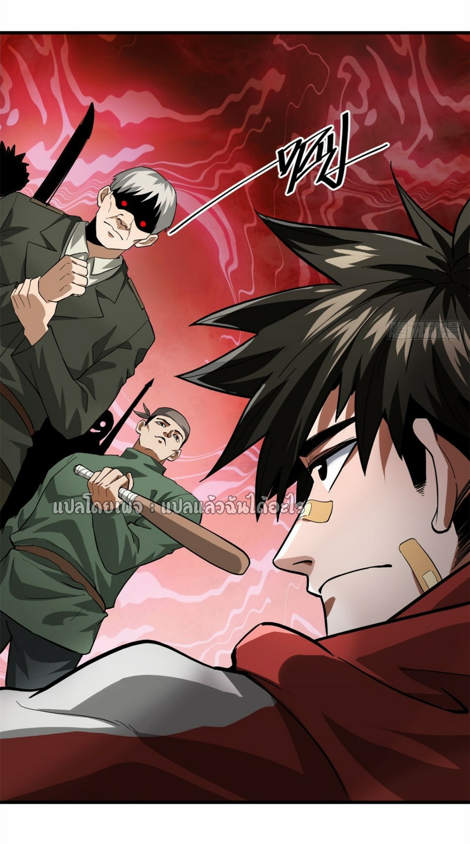 รูเล็ตเวิลด์ สุ่มไอเทมเอาชีวิตรอด ตอนที่ 136 หน้า 5