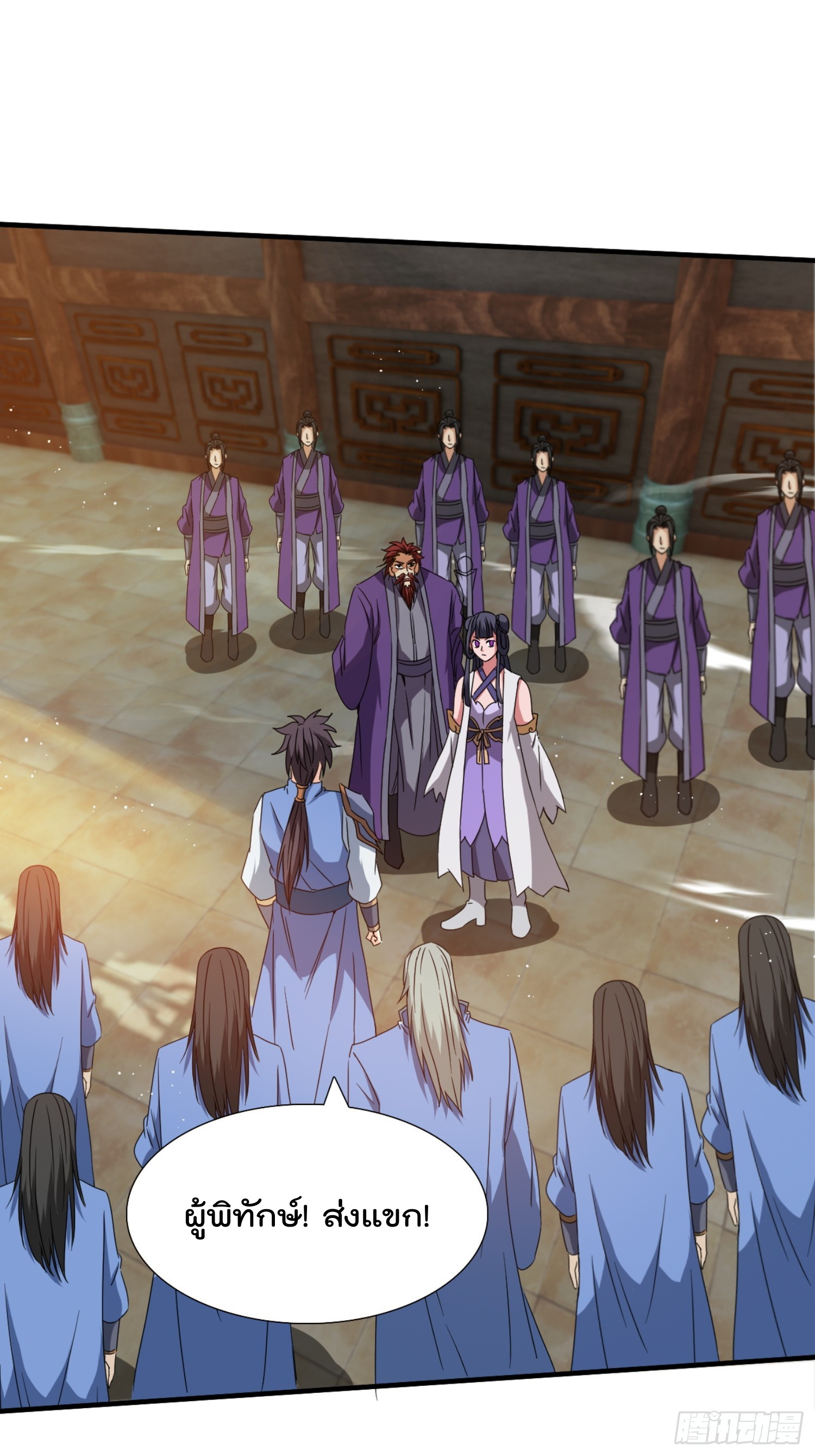 มาต่างโลกร้อยปีพึ่งมีระบบซะงั้น ตอนที่ 9 หน้า 28