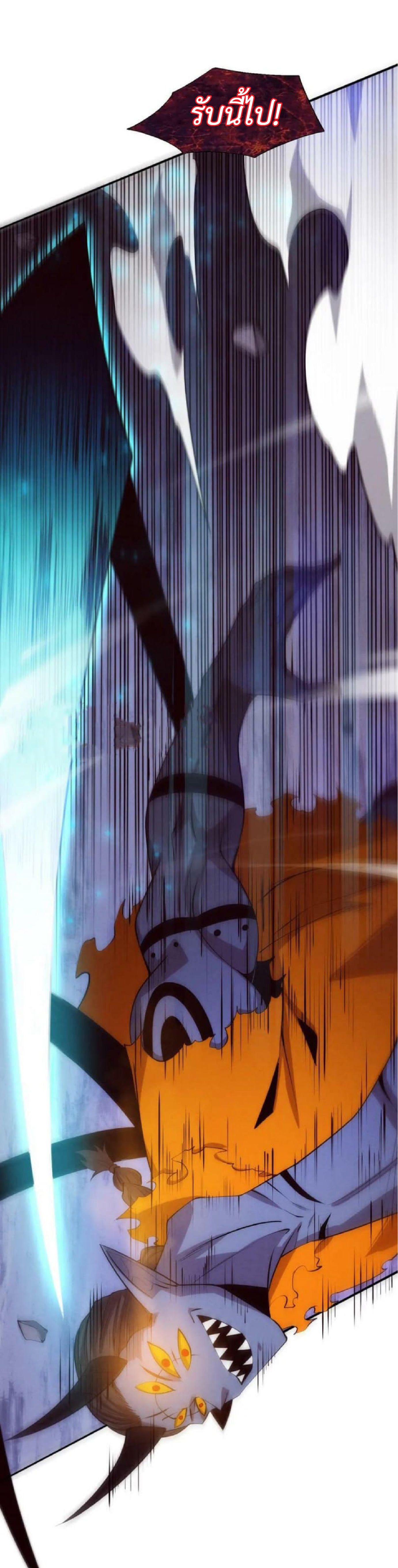 the frenzy of evolution การวิวัฒนาการที่บ้าคลั่ง ตอนที่ 103 หน้า 13