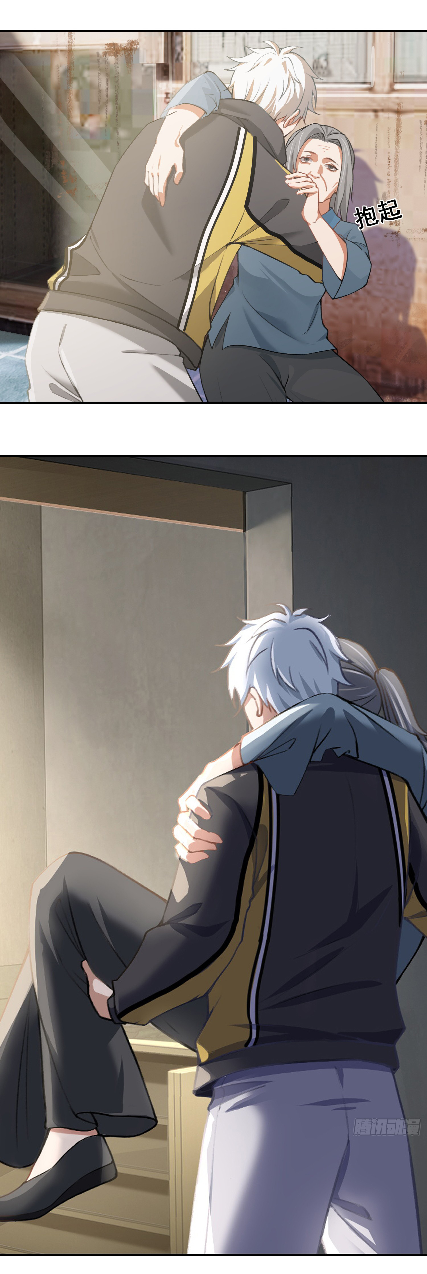 คำสั่งราชามังกร! ตอนที่ 2 หน้า 26