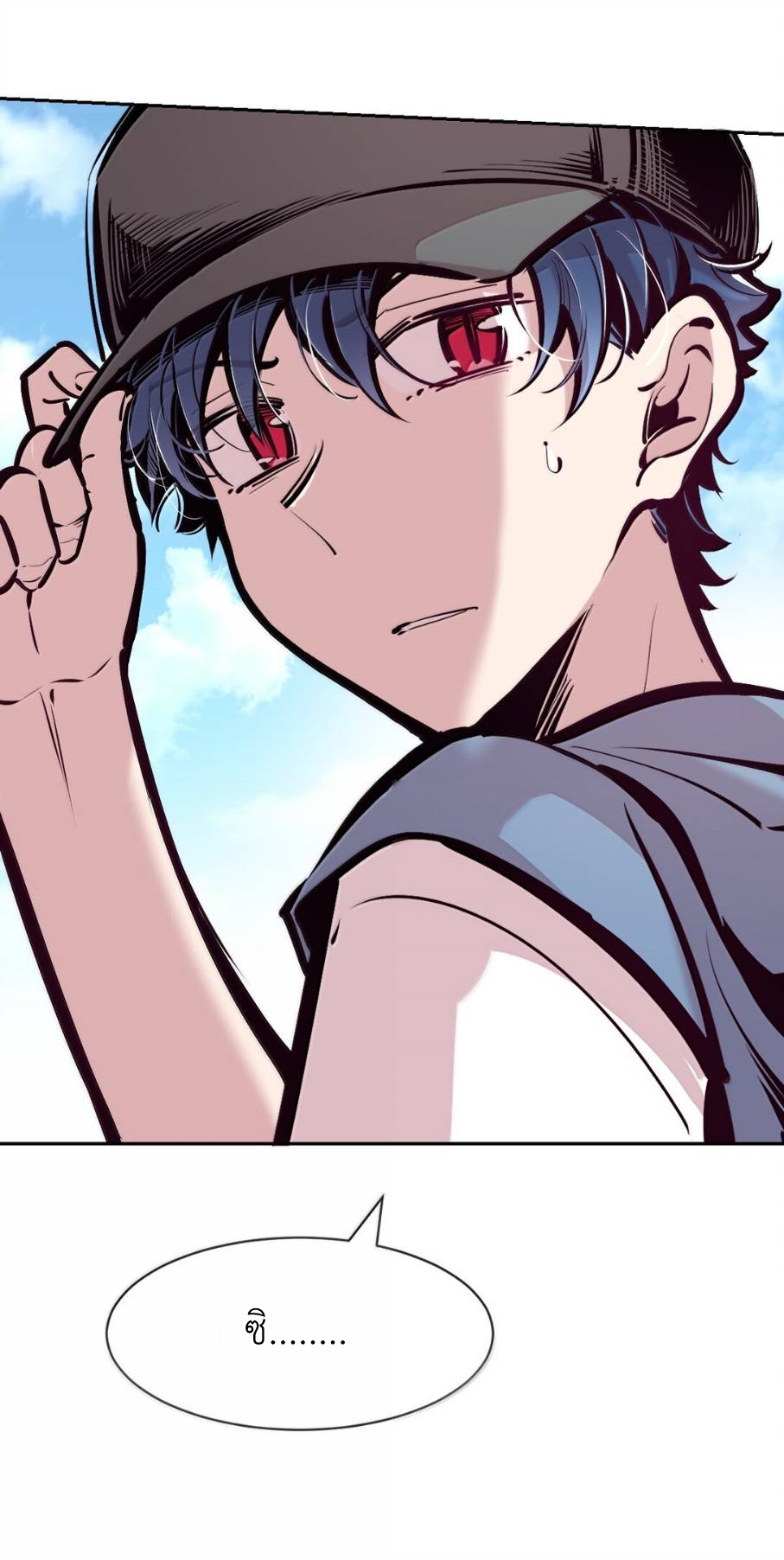 Demon x Angel can't get along! ตอนที่ 148 หน้า 15