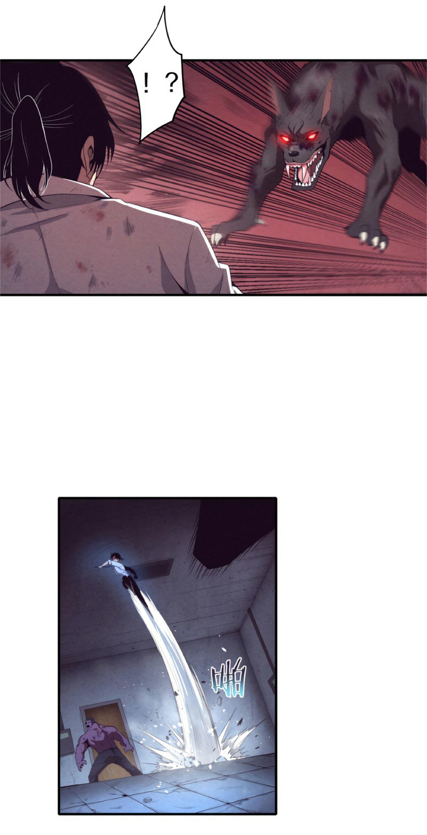 the frenzy of evolution การวิวัฒนาการที่บ้าคลั่ง ตอนที่ 7 หน้า 12