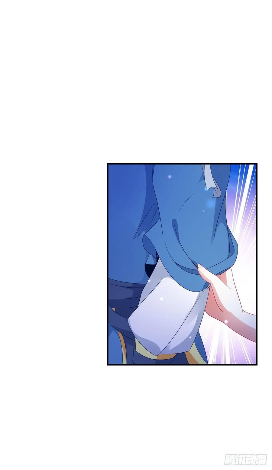 จักรพรรดิวิญญาณศักดิ์สิทธิ์ (ทันจีน) ตอนที่ 41 หน้า 4