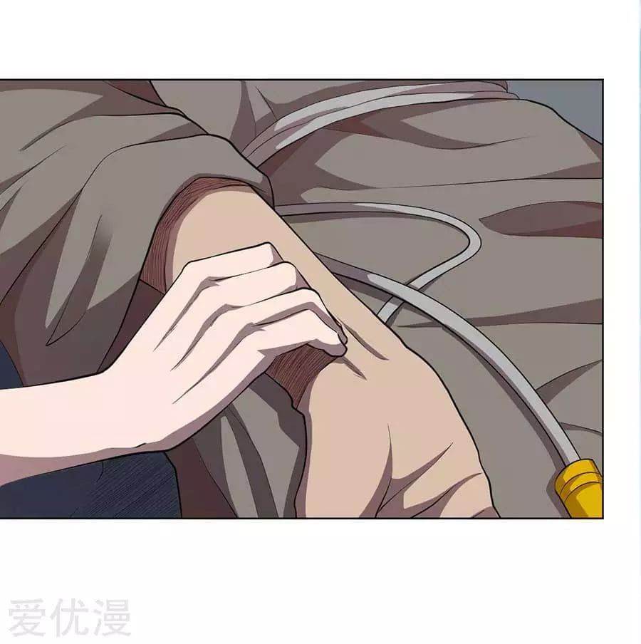 Inverse God Doctor ตอนที่ 57 หน้า 17