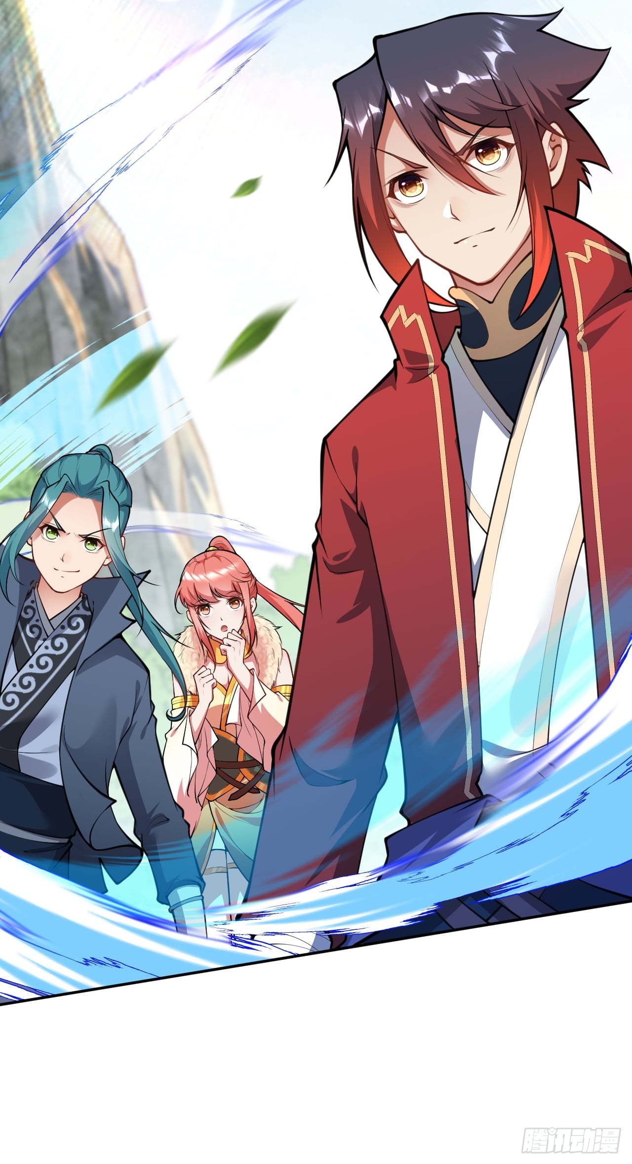 อาณาจักรดาบอมตะ ตอนที่ 53 หน้า 13