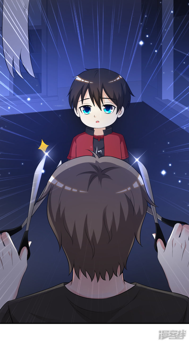 ราชาดอกไม้อมตะ ตอนที่ 77 หน้า 17