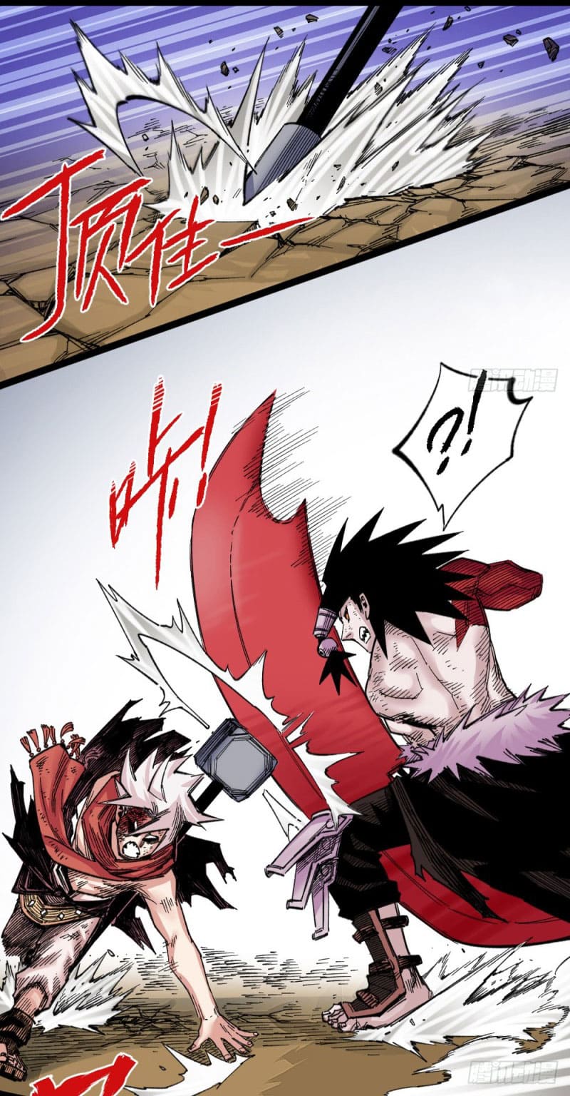 The doctor's Supremacy ตอนที่ 57 หน้า 13