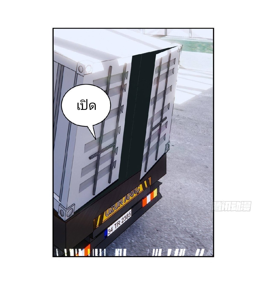 การเกิดใหม่ของพระเจ้ากับระบบผลาญเงินสุดกาว ตอนที่ 68 หน้า 27