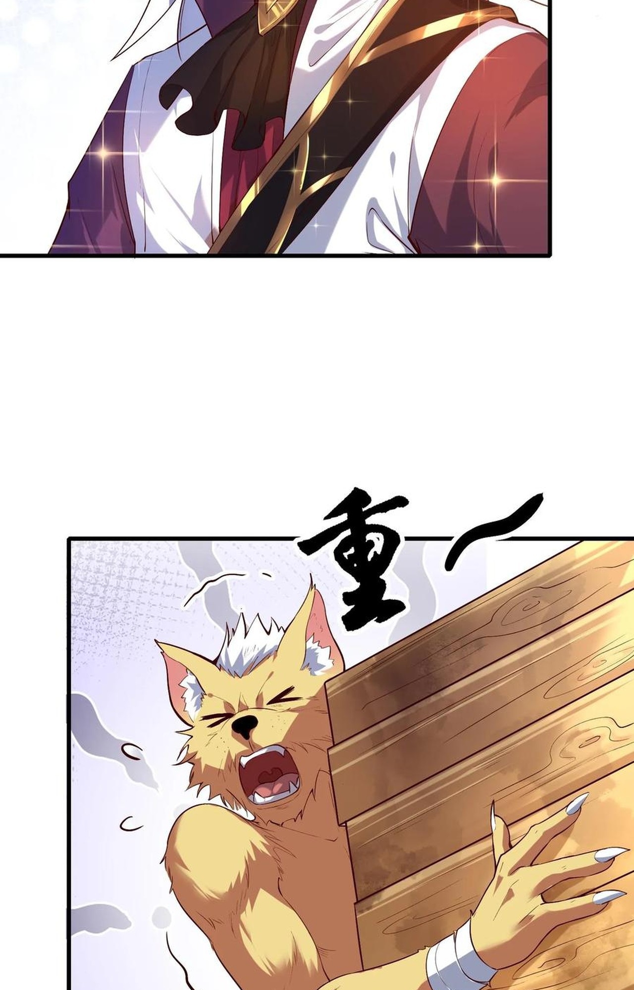 เกิดใหม่เป็นมังกรสายโหดพร้อมระบบรวบรวม NPC สาวสุดแกร่ง ตอนที่ 9 หน้า 33