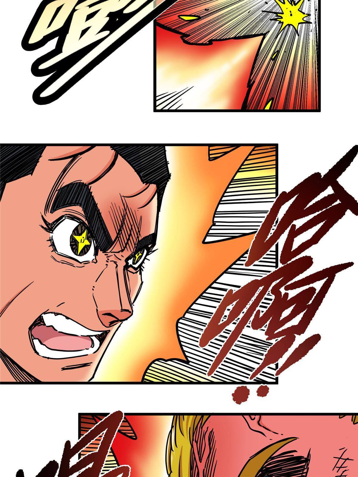 ราชันอหังการ - Emperor's Domination ตอนที่ 51 หน้า 41