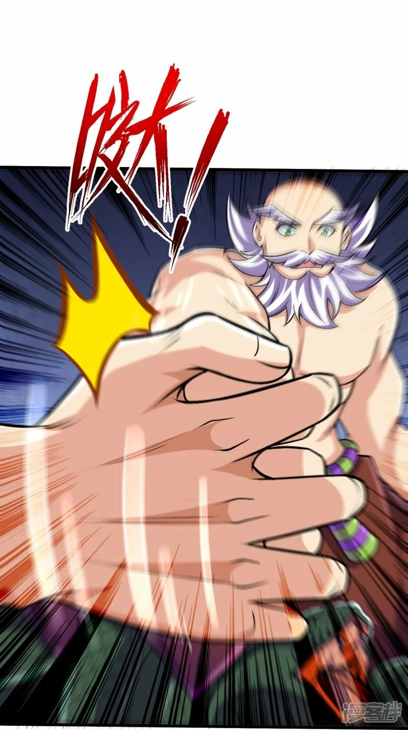 บรรพบุรุษผู้ขัดเกลากายา (ทันจีน) ตอนที่ 124 หน้า 15