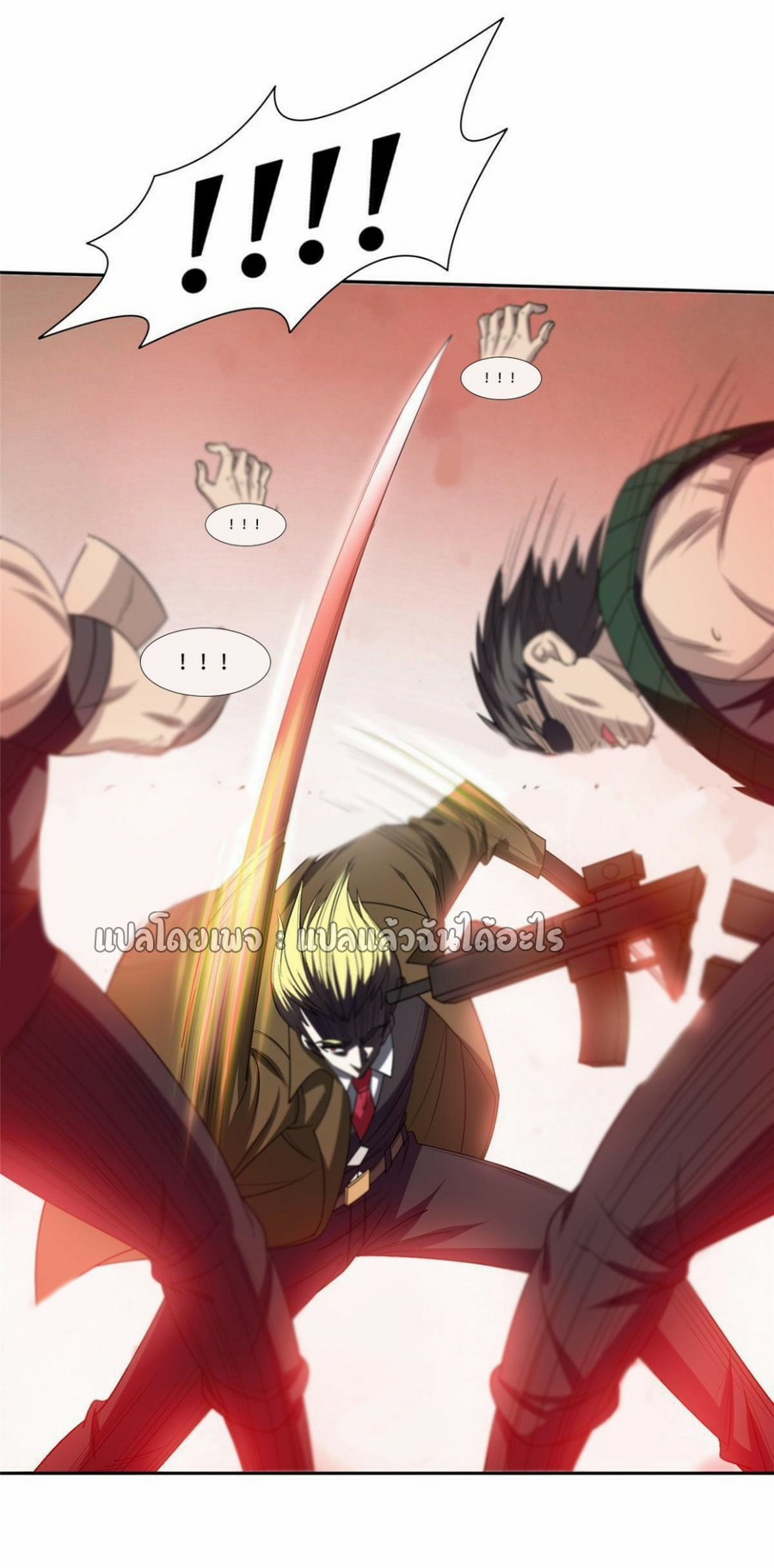 การเกิดใหม่ของพระเจ้ากับระบบผลาญเงินสุดกาว ตอนที่ 164 หน้า 30