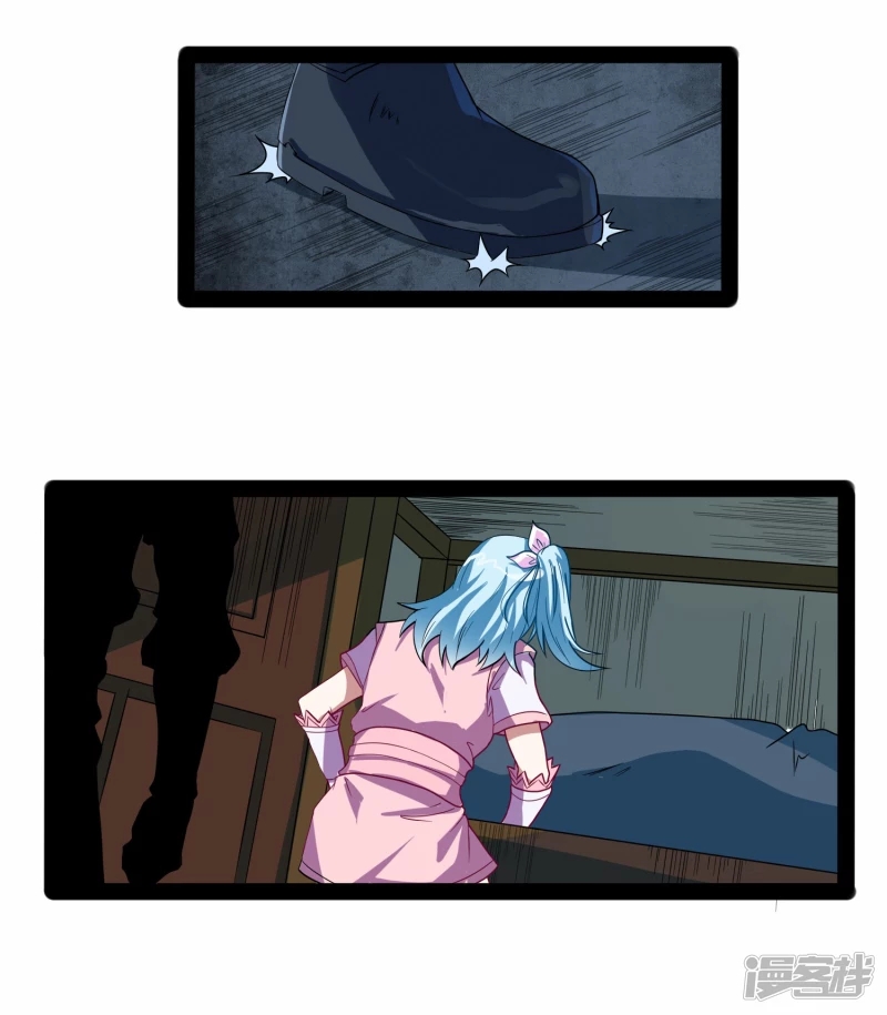 เหยียบย่ำแม่น้ำอมตะ ตอนที่ 26 หน้า 18