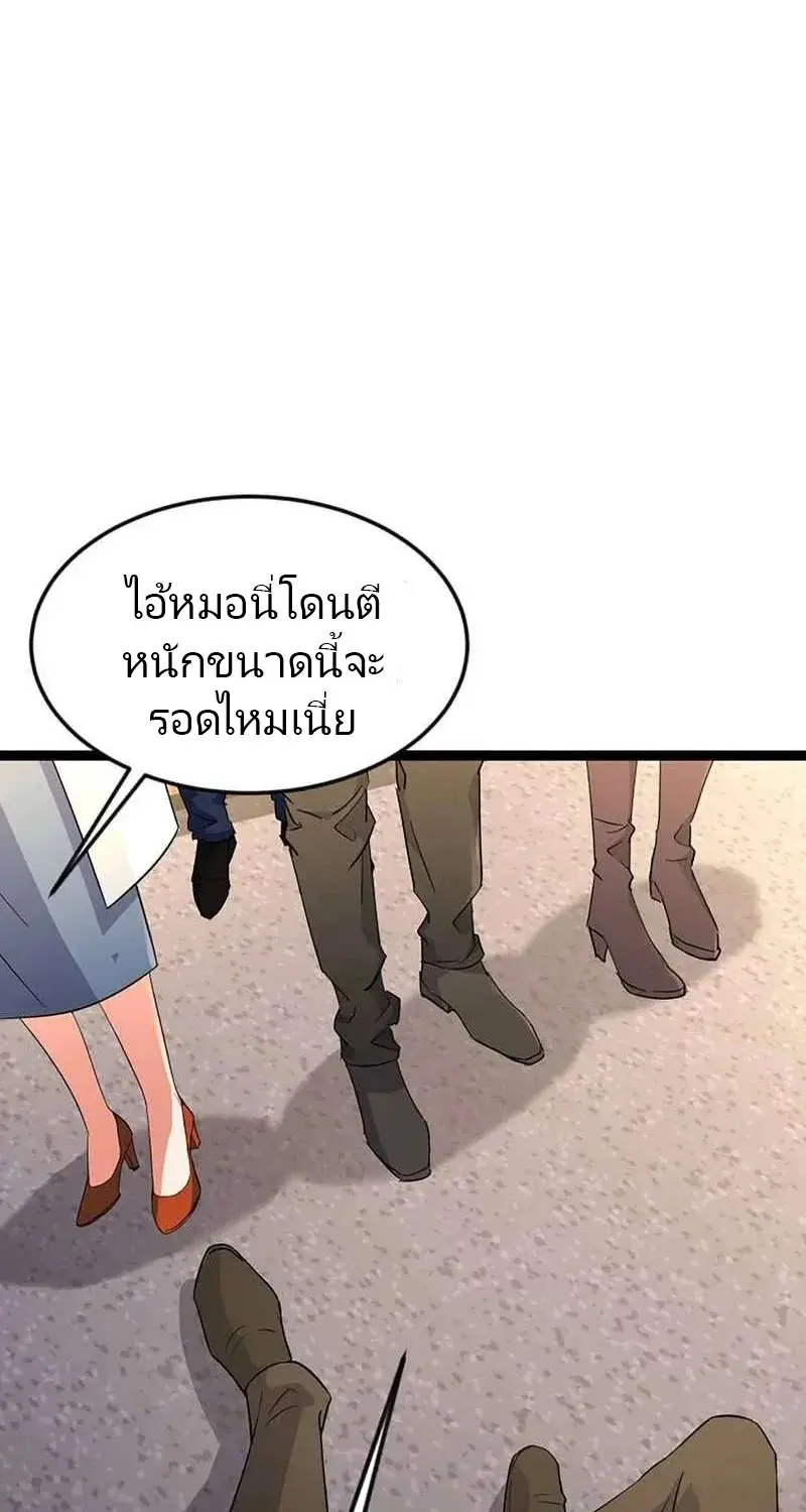 เทพบุตรสงคราม Another God of War Manhua ตอนที่ 5 หน้า 10
